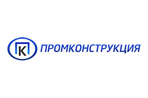 Промконструкция